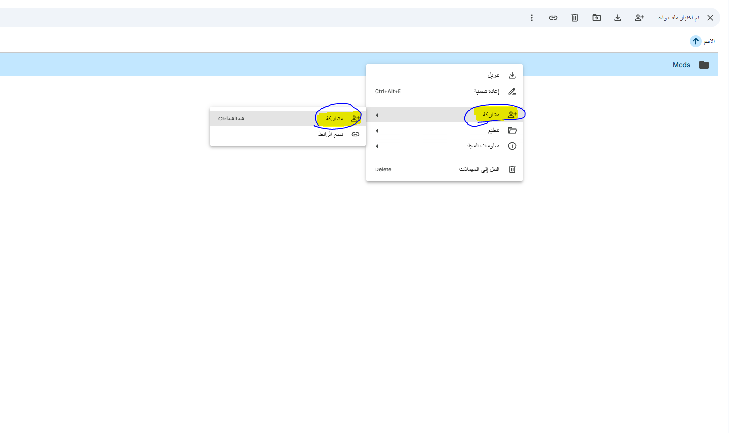 Set to Anyone with the link